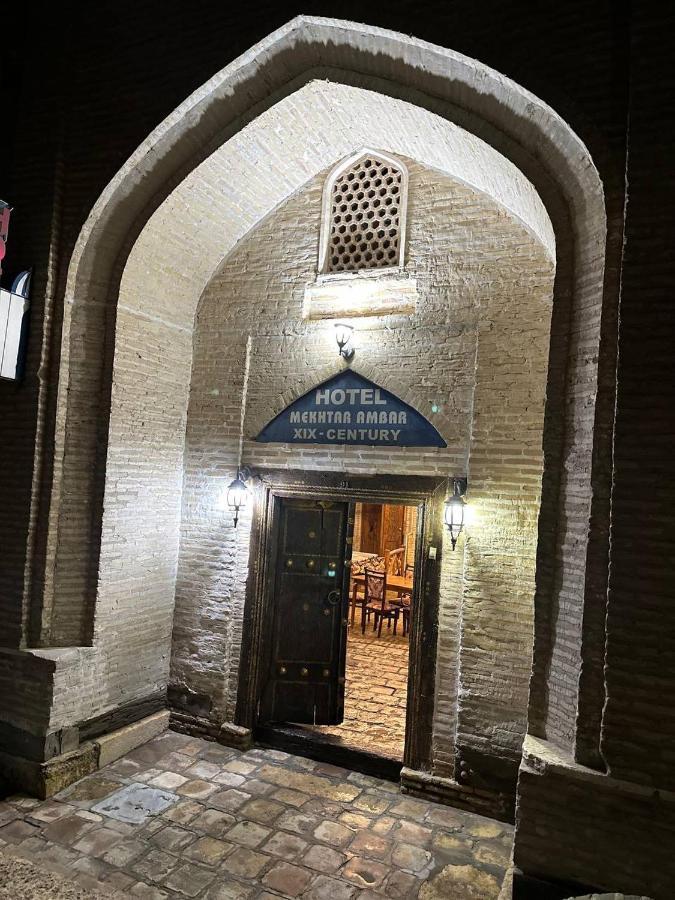 Mekhtar Boutique Ξενοδοχείο Μπουχάρα Εξωτερικό φωτογραφία
